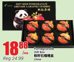 Btrust Supermarket Pomegranate Gift Box offer