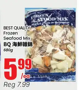 Btrust Supermarket Frozen Seafood Mix offer