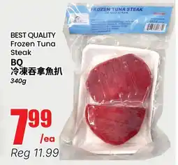 Btrust Supermarket BEST QUALITY Frozen Tuna Steak offer