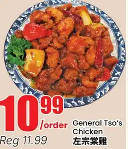 Btrust Supermarket General Tso's Chicken offer
