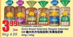 Btrust Supermarket COUNTRY HARVEST Grain Bread Selected offer