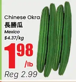 Btrust Supermarket Chinese Okra offer
