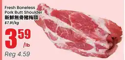 Btrust Supermarket Fresh Boneless Pork Butt Shoulder offer