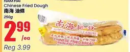 Btrust Supermarket NAM HAI Chinese Fried Dough offer