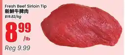 Btrust Supermarket Fresh Beef Sirloin Tip offer