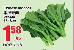 Btrust Supermarket Chinese Broccoli offer
