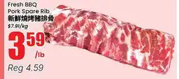 Btrust Supermarket Fresh BBQ Pork Spare Rib offer