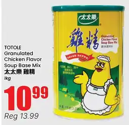 Btrust Supermarket TOTOLE Granulated Chicken Flavor Soup Base Mix offer