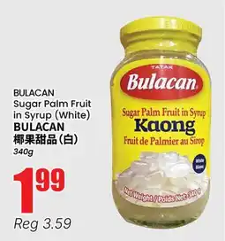 Btrust Supermarket BULACAN Sugar Palm Fruit in Syrup (White) offer