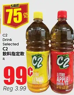 Btrust Supermarket C2 Drink offer