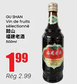Btrust Supermarket GU SHAN Vin de fruits sélectionné offer