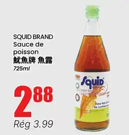 Btrust Supermarket SQUID BRAND Sauce de poisson offer