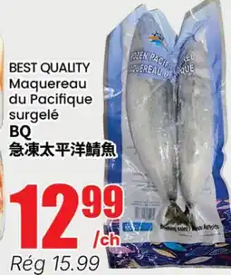 Btrust Supermarket Maquereau du Pacifique surgelé BQ offer