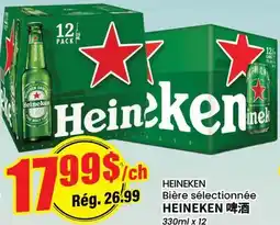 Btrust Supermarket HEINEKEN Bière sélectionnée offer