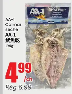 Btrust Supermarket AA-1 Calmar séché offer