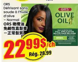 Btrust Supermarket ORS OLIVE OIL offer
