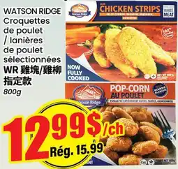Btrust Supermarket WATSON RIDGE Croquettes de poulet / lanières de poulet sélectionnées offer
