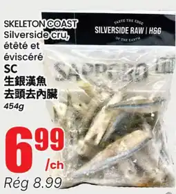 Btrust Supermarket SKELETON COAST Silverside cru, étêté et éviscéré offer