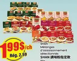 Btrust Supermarket SHAN Mélanges d'assaisonnement sélectionnés offer
