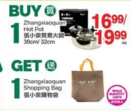 T&T Supermarket ZHANGXIAQUAN HOT POT, 30CM/ 32CM offer
