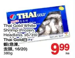 T&T Supermarket THAI GOLD WHITE SHRIMP offer