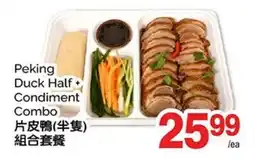 T&T Supermarket PEKING DUCK HALF + CONDIMENT COMBO offer