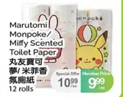 T&T Supermarket MARUTOMI MONPOKE/MIFFY SCENTED TOILET PAPER, 12 ROLLS offer