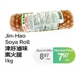 T&T Supermarket JIN-HAO SOYA ROLL offer