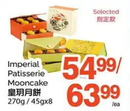 T&T Supermarket IMPERIAL PATISSERIE MOONCAKE, 270g / 45gx8 offer