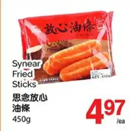 T&T Supermarket SYNEAR FRIED STICKS offer