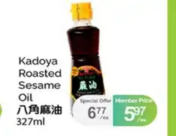 T&T Supermarket KADOYA ROASTED SESAME OIL offer