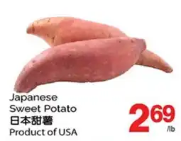 T&T Supermarket JAPANESE SWEET POTATO offer