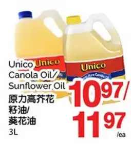 T&T Supermarket UNICO CANOLA OIL SUNFLOWER OIL offer