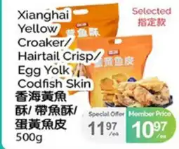T&T Supermarket XIANGHAI YELLOW CROAKER EGG YOLK CODFISH SKIN offer