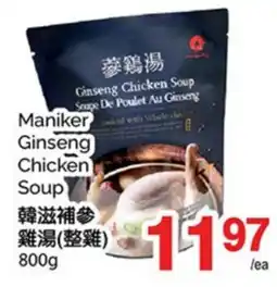 T&T Supermarket MANIKER GINSENG CHICKEN SOUP offer