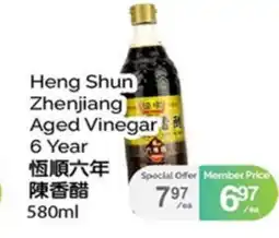 T&T Supermarket HENG SHUN ZHENJIANG AGED VINEGAR offer