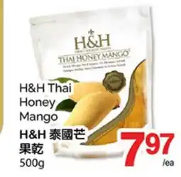 T&T Supermarket H&H THAI HONEY MANGO offer