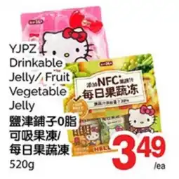 T&T Supermarket YJPZ DRINKABLE JELLY FRUIT VEGETABLE JELLY offer