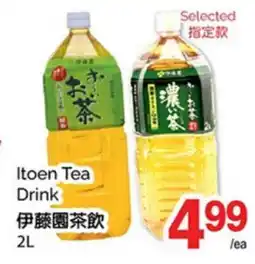 T&T Supermarket ITOEN TEA DRINK offer