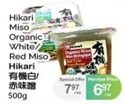 T&T Supermarket HIKARI MISO ORGANIC WHITE/RED MISO offer