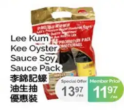 T&T Supermarket LEE KUM KEE OYSTER SAUCE SOY SAUCE PACK offer