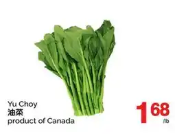 T&T Supermarket YU CHOY offer