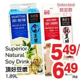 T&T Supermarket SUPERIOR NATURAL SOY DRINK offer