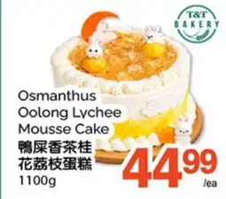 T&T Supermarket OSMANTHUS OOLONG LYCHEE MOUSSE CAKE offer