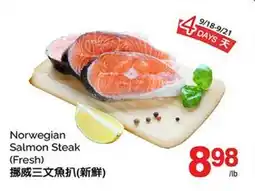 T&T Supermarket NORWEGIAN SALMON STEAK offer