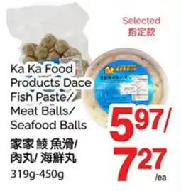 T&T Supermarket KA KA FOOD PRODUCTS DACE FISH PASTE/ MEAT BALLS/ SEAFOOD BALLS, 319g-450g offer