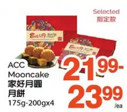 T&T Supermarket ACC MOONCAKE, 175g-200gx4 offer