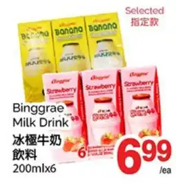 T&T Supermarket BINGGRAE MILK DRINK, 200mlx6 offer