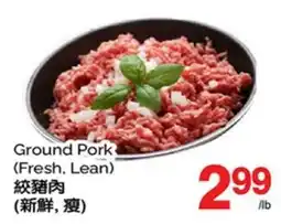 T&T Supermarket GROUND PORK offer