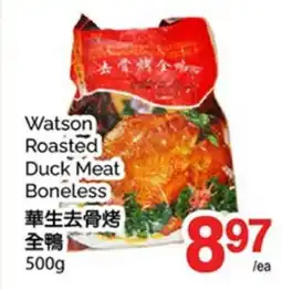 T&T Supermarket WATSON ROASTED DUCK MEAT BONELESS offer